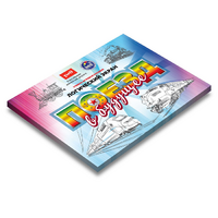 Развивающий планшет "Логический экран" - «globural.ru» - Краснокаменск