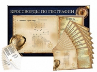 Дидактическое магнитно-маркерное панно "Кроссворды по географии" - «globural.ru» - Краснокаменск