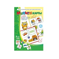 Комплект настольных развивающих игр по математике (вариант 1) - «globural.ru» - Краснокаменск