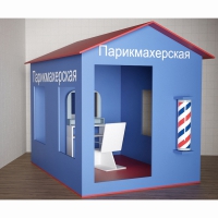 Игровой домик «Парикмахерская» - «globural.ru» - Краснокаменск