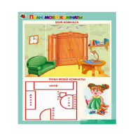 Комплект таблиц. Математика 5-6 лет. "Скоро в школу". - «globural.ru» - Краснокаменск