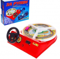 Настольная игра "За рулем" - «globural.ru» - Краснокаменск