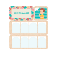 Информационный центр "Информация" 100.5 х 111 см - «globural.ru» - Краснокаменск