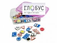 Комплект тематических магнитов "Дорожные знаки" - «globural.ru» - Краснокаменск