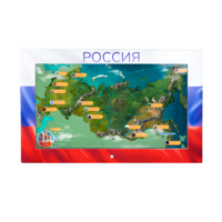 Интерактивная панель «Цвета России»  - «globural.ru» - Краснокаменск