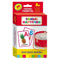 Карточки Домана "Изучаем буквы" - «globural.ru» - Краснокаменск