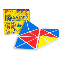Игровой квадрат Воскобовича 4-х цветов - «globural.ru» - Краснокаменск