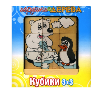 Кубики 3х3 номер 6 - «globural.ru» - Краснокаменск