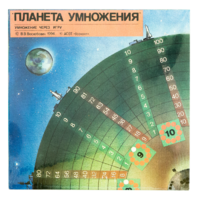 Планета умножения - «globural.ru» - Краснокаменск