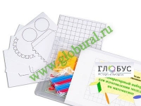 Лабораторный набор для изготовления моделей по математике - «globural.ru» - Краснокаменск