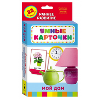 Карточки Домана "Мой дом" - «globural.ru» - Краснокаменск