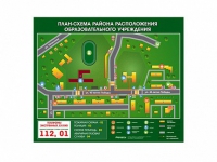 Панно магнитно-маркерное "План-схема района расположения образовательной организации" - «globural.ru» - Краснокаменск