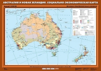Комплект настенных учебных карт "География 10 класс" - «globural.ru» - Краснокаменск