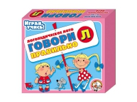 Логопедическое лото "Говори правильно «Л»" - «globural.ru» - Краснокаменск