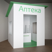 Игровой домик «Аптека» - «globural.ru» - Краснокаменск