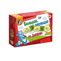 Комплект настольных развивающих игр по математике (вариант 5) - «globural.ru» - Краснокаменск