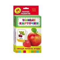Карточки Домана "Овощи, фрукты, ягоды" - «globural.ru» - Краснокаменск