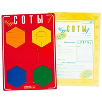 Логическая игра "Чудо-Соты 1" - «globural.ru» - Краснокаменск