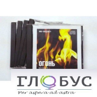 Набор CD дисков для релаксации (вариант 1) - «globural.ru» - Краснокаменск