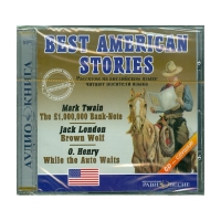 Аудиокнига "Best american stories" - «globural.ru» - Краснокаменск