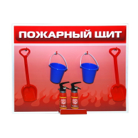 Обучающий игровой комплекс "Букварь юному пожарному" - «globural.ru» - Краснокаменск