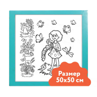 Настенный модуль «Раскраска - 50х50» - «globural.ru» - Краснокаменск