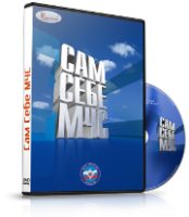 Электронное издание "Сам себе МЧС" - «globural.ru» - Краснокаменск