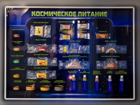 Стенд-макет "Космическое питание - «globural.ru» - Краснокаменск