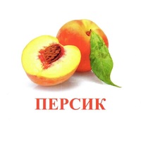Карточки Домана "Фрукты" - «globural.ru» - Краснокаменск