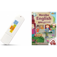 Игры для активизации разговорной речи "Mersibo English для детей" на USB - носителе - «globural.ru» - Краснокаменск
