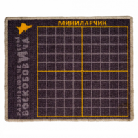 Игровое поле "МиниЛарчик" - «globural.ru» - Краснокаменск