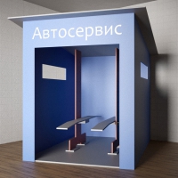 Игровой домик «Автосервис» - «globural.ru» - Краснокаменск