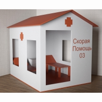 Игровой домик «Скорая помощь» - «globural.ru» - Краснокаменск