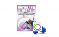 Речевое интерактивное экспресс-обследование "ЛогоБлиц: Школа" - «globural.ru» - Краснокаменск