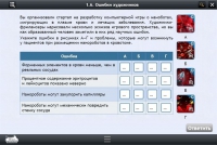Интерактивные курсы. Биология 11 класс. Базовый - «globural.ru» - Краснокаменск