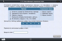 Интерактивные курсы. Обществознание 10 классы. Базовый - «globural.ru» - Краснокаменск