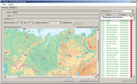 ОС3 Гео IQ 2.0 - «globural.ru» - Краснокаменск