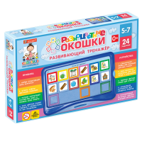Развивающий тренажёр "Разноцветные окошки" 5-7 лет. Базовый комплект - «globural.ru» - Краснокаменск