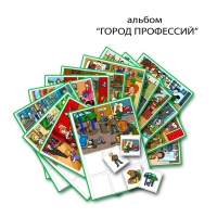 Город Профессий. Развивающие пособия на липучках - «globural.ru» - Краснокаменск