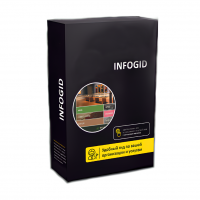 Программное обеспечение Infogid - «globural.ru» - Краснокаменск