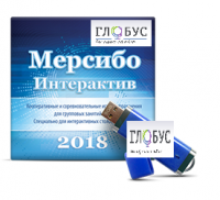 Программно-дидактический комплекс "Мерсибо Интерактив" для сенсорных панелей (USB) - «globural.ru» - Краснокаменск