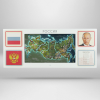 Интерактивная панель для Патриотического воспитания в детском саду «Родина моя» - «globural.ru» - Краснокаменск
