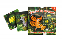 Набор карточек "Кочка за кочкой 1" - «globural.ru» - Краснокаменск