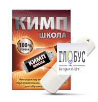 Конструктор индивидуальных образовательных маршрутов для школьников с ОВЗ "КИМП Школа" - «globural.ru» - Краснокаменск