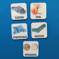 Набор карточек "ДИСТРАКТОРЫ" - «globural.ru» - Краснокаменск