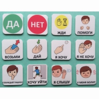 Набор карточек "Первый" - «globural.ru» - Краснокаменск