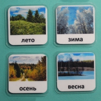 Набор карточек "Времена года" - «globural.ru» - Краснокаменск