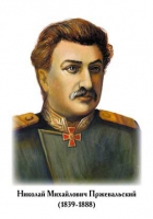 Портреты "Великие путешественники" - «globural.ru» - Краснокаменск
