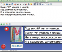 Живое Слово. Кликер. Библиотечка учителя. Начальная школа. CD (не работает без универсальной учебной среды для обучения чтению и письму на русском и английском языках). - «globural.ru» - Краснокаменск