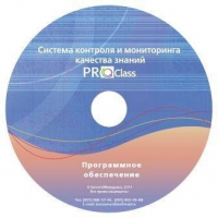 ПО Системы контроля и мониторинга качества знаний  PROСlass для начальной школы лицензия на класс - «globural.ru» - Краснокаменск